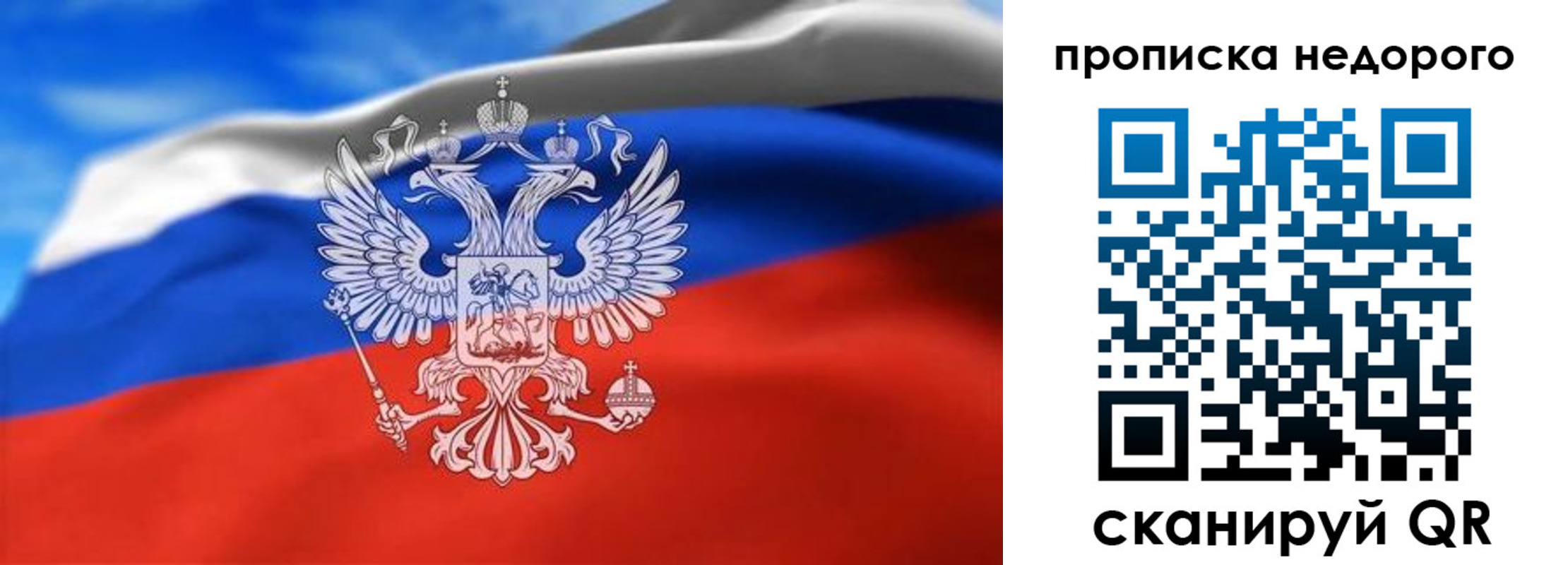 прописка штамп в Калязине