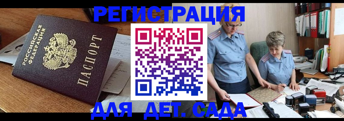 прописка паспорт в Калязине