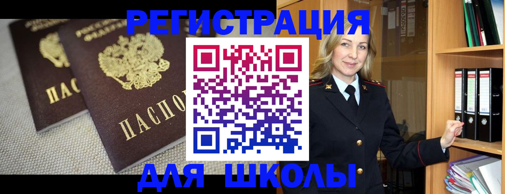 регистрация в Калязине