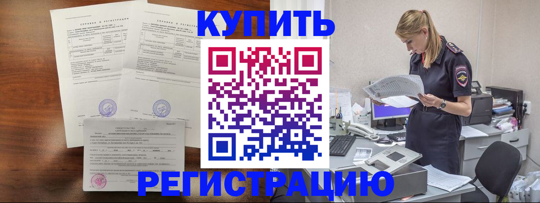 миграционный учет в Калязине