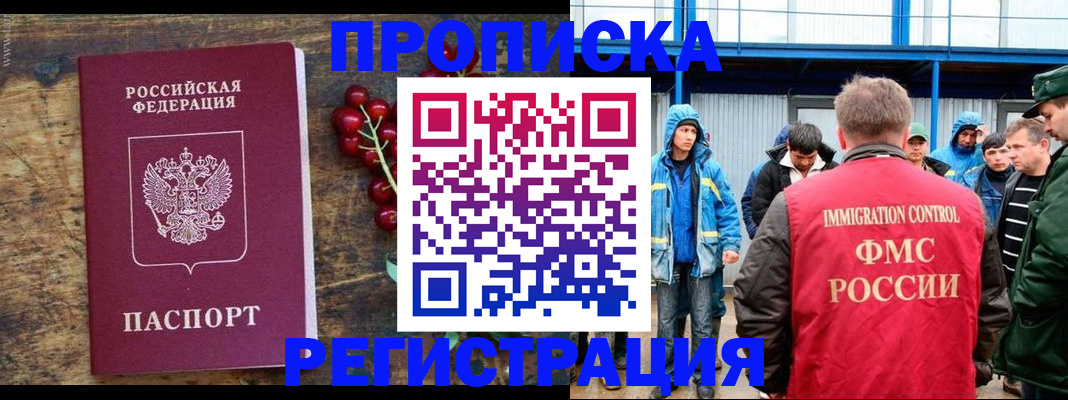 пропишу в квартире в Калязине