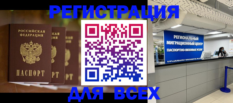 миграционный учет в Калязине