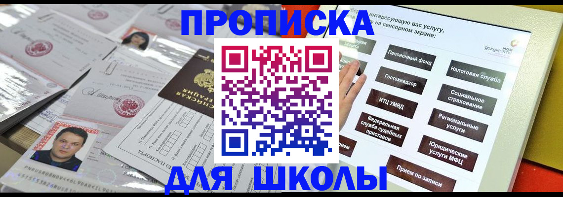 пропишу в квартире в Калязине