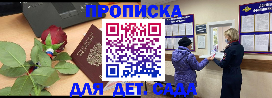 где прописаться в Калязине